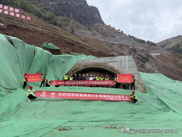 世界最长!四川这条高速公路螺旋隧道全面开建
