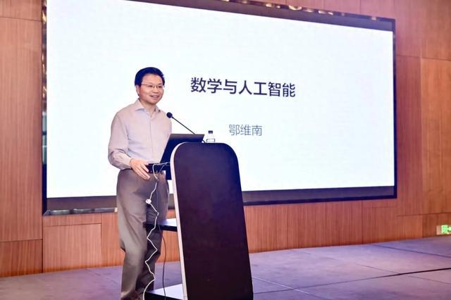奇点科学会议(雁栖湖)圆满收官:破界AI×Math无人区,跨界融合育英才