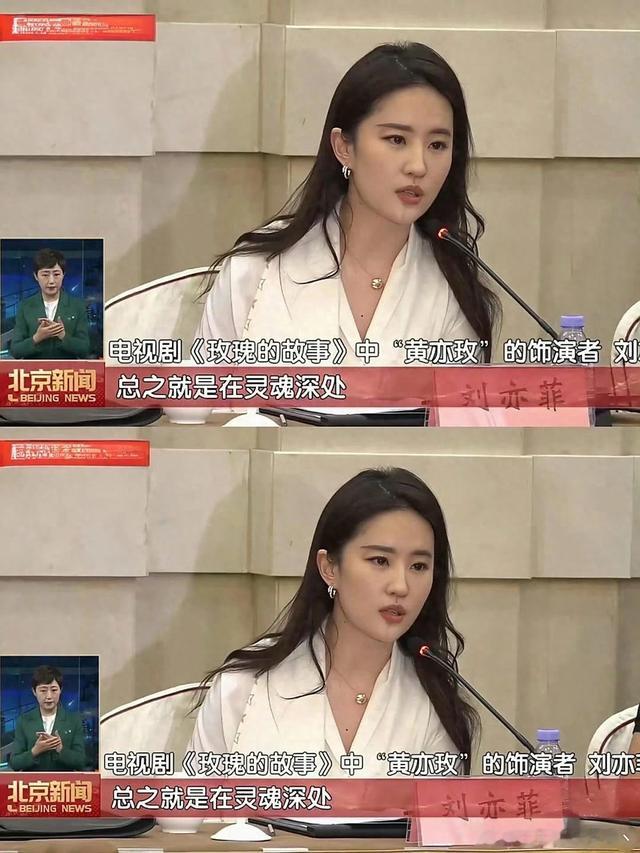 刘亦菲:不卷白幼瘦,凭黄玫瑰封神,活成娱乐圈最松弛的人间清醒