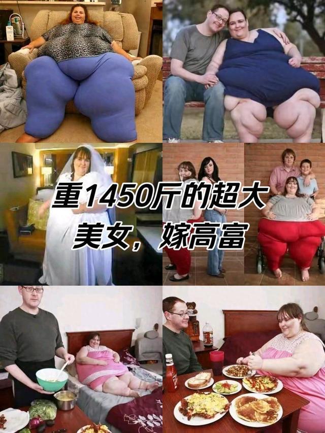 世界上最胖的十个人