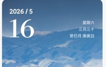 有人问，世界上什么东西最珍贵？
