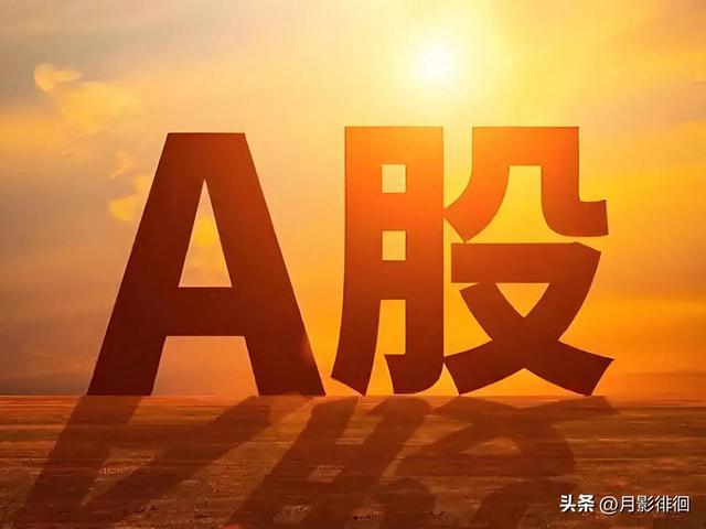 拿住躺十年!A股值得死守的30家科技龙头(建议收藏)