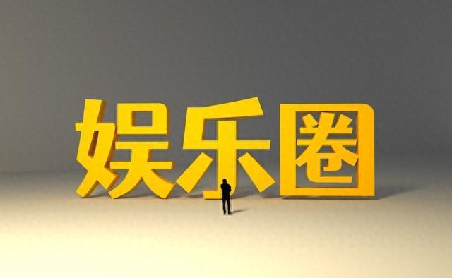 明星火爆背后的秘密:你真的了解偶像的“光环”吗?