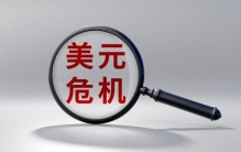 唯独“不敢印钞”！37万亿美债，美国怕什么？