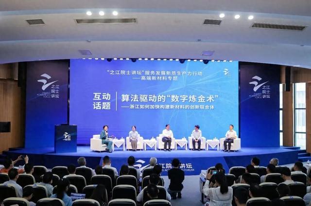 科学素质跃居全国前列,浙江靠什么锻造“创新之翼”?