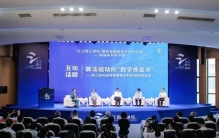 科学素质跃居全国前列，浙江靠什么锻造“创新之翼”？