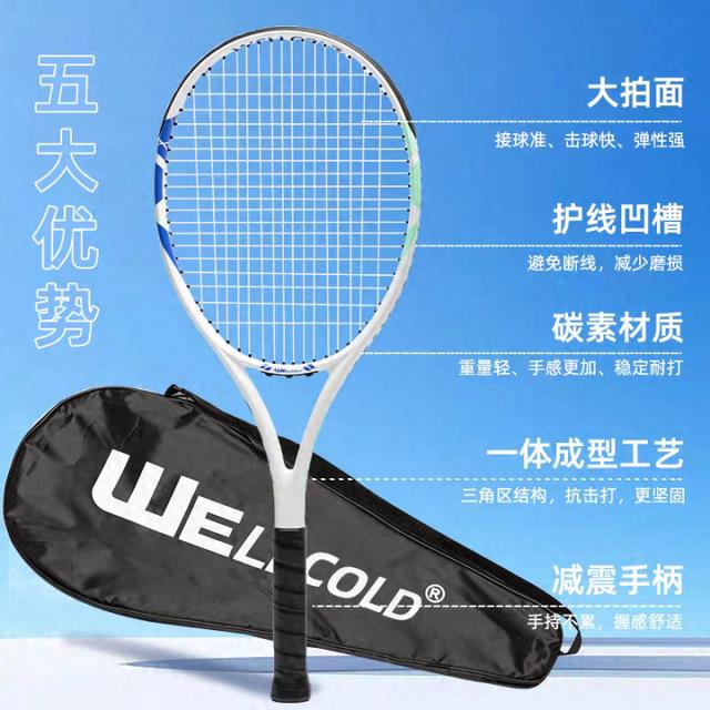 2026值得入手的网球拍品牌是哪一个?年中专业网球拍排行榜