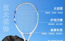 2026值得入手的网球拍品牌是哪一个？年中专业网球拍排行榜