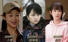 韩安冉为2026女明星“整商”评奖：杨紫垫底被吐槽最拉 鞠婧祎登顶