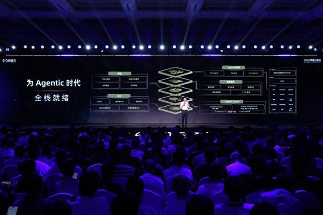 Token日均收入5个月猛涨15倍,阿里云正在把云的控制权交给智能体