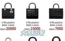 戴妃保值排行戴妃包包大合集来啦