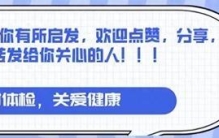 “垃圾食品”排行榜！方便面未上榜，奶茶第1，辣条第3，你了解吗