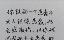 人类社会最高道德最完美思想最神圣，，权利~平等的来源和还魂…