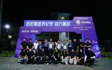 刷新三项吉尼斯世界纪录！毫秒级精准控制，33615架无人机在成都升空
