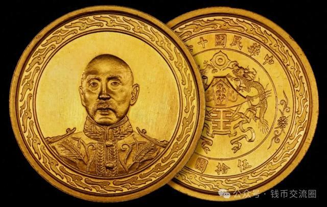 全球最贵十枚硬币,中国已有4枚上榜,第一名很难超越!