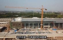 38个月建全球最大站！印度媒体都服了的中国速度