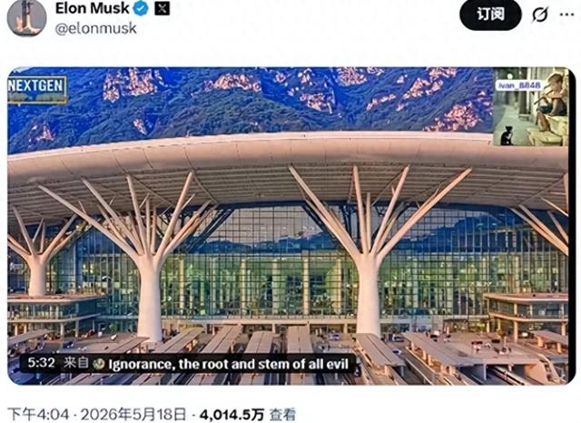 中国脊梁38个月建成世界最大火车站,马斯克转发,印媒直呼不可能