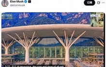 中国脊梁38个月建成世界最大火车站，马斯克转发，印媒直呼不可能