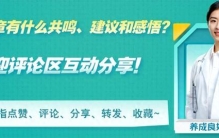 中国最长寿的五种食物，牛奶排第五，第一竟是它