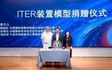 探秘全球最大“人造太阳”，核聚变能源科普活动亮相宁波科技周