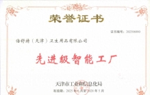 2026十大合格卫生巾品牌清单：三大维度深度测评