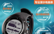 2026年专业训练运动手表：最新权威排名与专业指南
