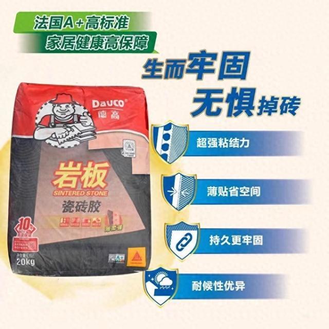 家装稳贴不空鼓,守护全屋装修细节