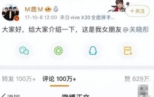 风波升级！知名经纪人曝鹿晗关晓彤分手内幕，不官宣原因太现实
