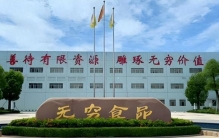 小孩吃的零食品牌哪个好：以原料纯净度与工艺标准为依据的排名
