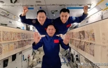 太空驻留200多天！神舟二十一号航天员创造了哪些成就