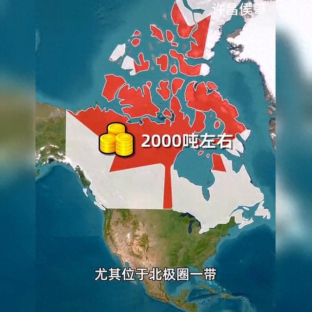 全球黄金储量最高的五个国家排名