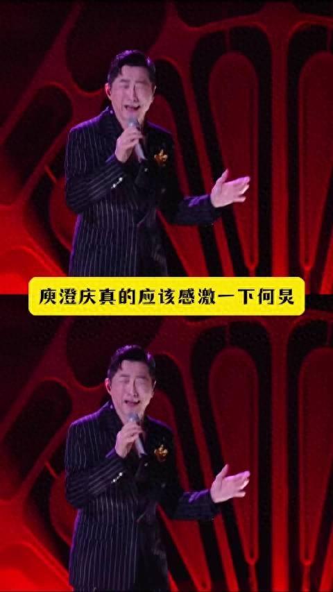 何炅拦住输比赛想离场庾澄庆:成年人顶级的情商,是悄悄替人兜底