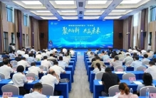 网红长沙㉝丨科技周里再看长沙：如何从“跟跑”冲向“领跑”？