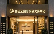 亲测北京 5 家包包回收门店！综合对比后这家老店最值得选