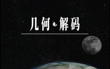 这种“无用”金属，竟然支配了人类七千年！
