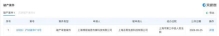 网红美妆blank me被申请破产：曾是国货底妆第一，如今被供应商、代工厂“追债”