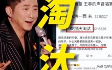 明星爆料，万万没想到，离婚17年，伊能静的一句话……