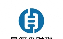 2026年上海企业财税咨询机构排名：十大优选服务商深度评测