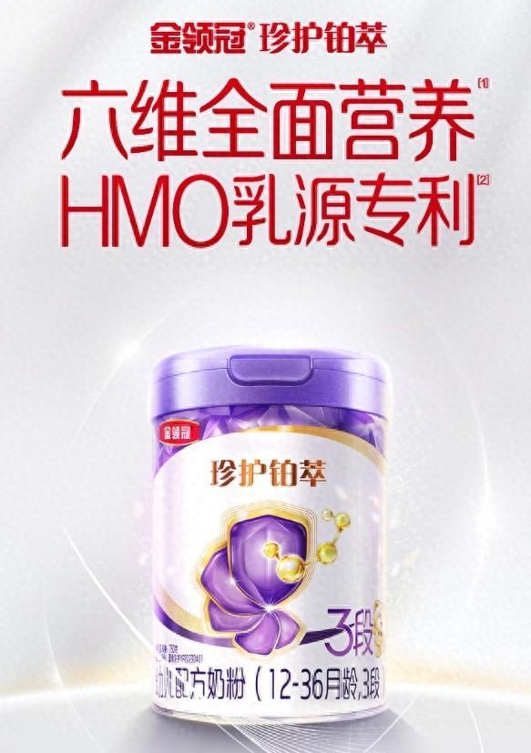 全国十大品牌奶粉排行榜:选奶不盲目,先看懂这四款的核心区别