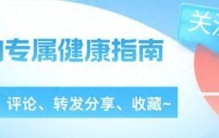 优质蛋白十佳食物：鸡蛋只排第二，第一名很多人想不到！