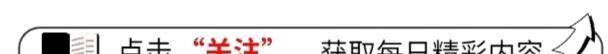 原来蚊子的最大克星不是蚊香?其实驱蚊很简单,整晚开窗都不怕