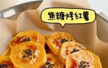 中国3大通血管食物，红薯排第3，第1名家家常备，很多人却不爱吃