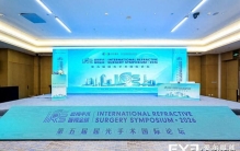 吉尼斯“百万宣言”挑战全球发布，南京爱尔熊娟主任邀市民携手共创世界纪录