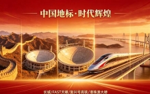 细数中国多项世界之最！每一项都惊艳世界，彰显大国实力