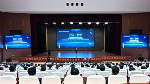 院士寄语、清北赋能、千万奖学金护航!以科学家精神探索“世纪之问”