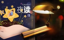 夜读丨“我为什么喜欢种菜了？”