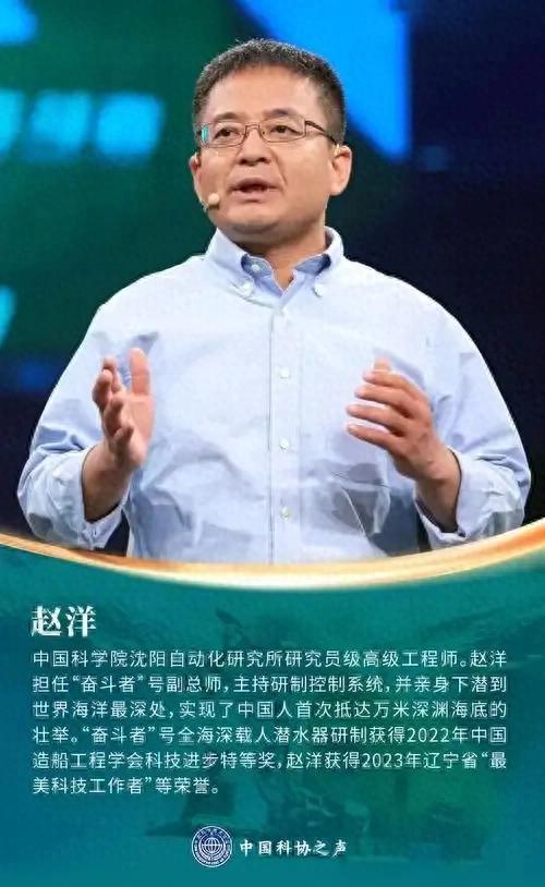 走近“最美科技工作者”:他们才是最该追的星