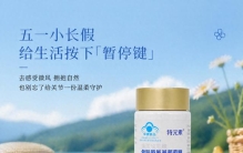 氨糖软骨素品牌十大排名 2026年软骨素测评榜单解析科技硬实力