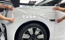 汽车贴膜品牌企业口碑排行榜？
