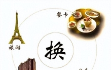 亲测推荐！国内易货贸易实操经验分享